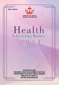 Health Information Booklet 2014