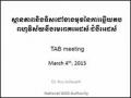 Cambodia Situation and Direction in HIV Response, 2015