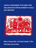 China's Progress Towards the Millennium Development Goals 2010 Report